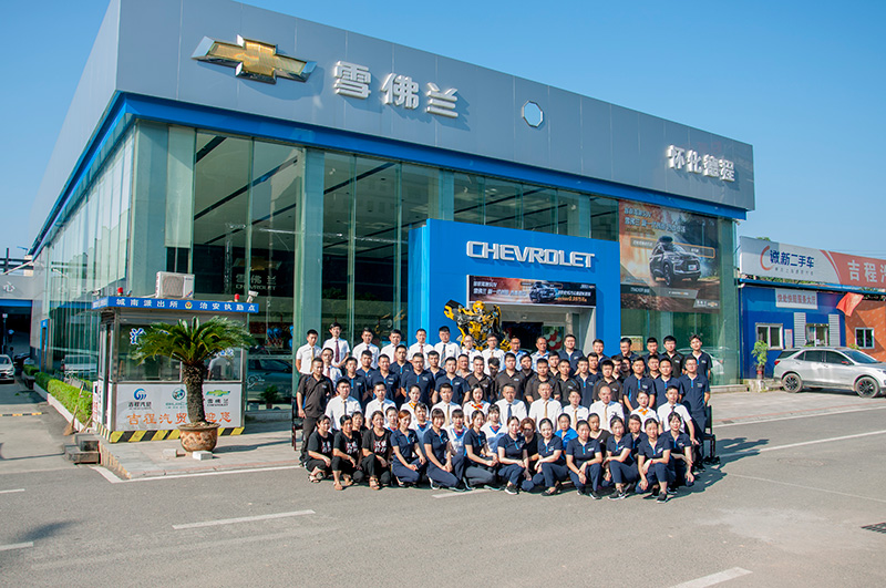 懷化市吉程汽車貿易有限公司,懷化整車銷售,售后服務,零部件供應 懷化市吉程汽車貿易有限公司,懷化整車銷售,售后服務,零部件供應