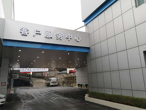 懷化市吉程汽車貿易有限公司,懷化整車銷售,售后服務,零部件供應