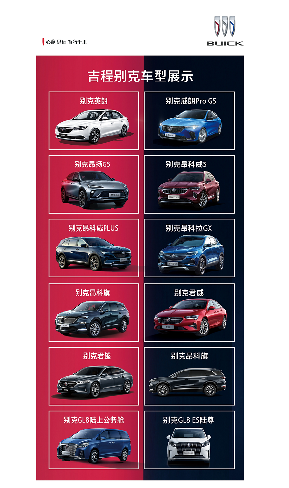 懷化市吉程汽車貿(mào)易有限公司,懷化整車銷售,售后服務(wù),零部件供應(yīng) 懷化市吉程汽車貿(mào)易有限公司,懷化整車銷售,售后服務(wù),零部件供應(yīng)